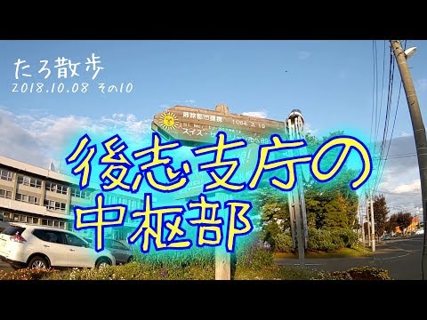 (10)【倶知安】後志支庁の中枢部・倶知安駅前通を歩いてみました