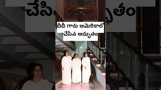 దీదీ గారు అమెరికాలో చేసిన అద్భుతం #bktelugu #manmohinididi