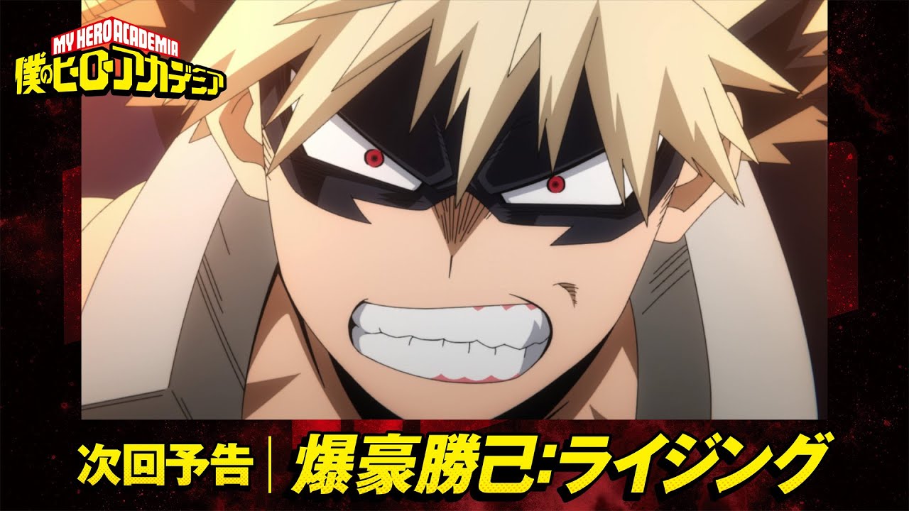 My Hero Academia' Season 6 Episode 9 Preview: Bakugo's Big Moment