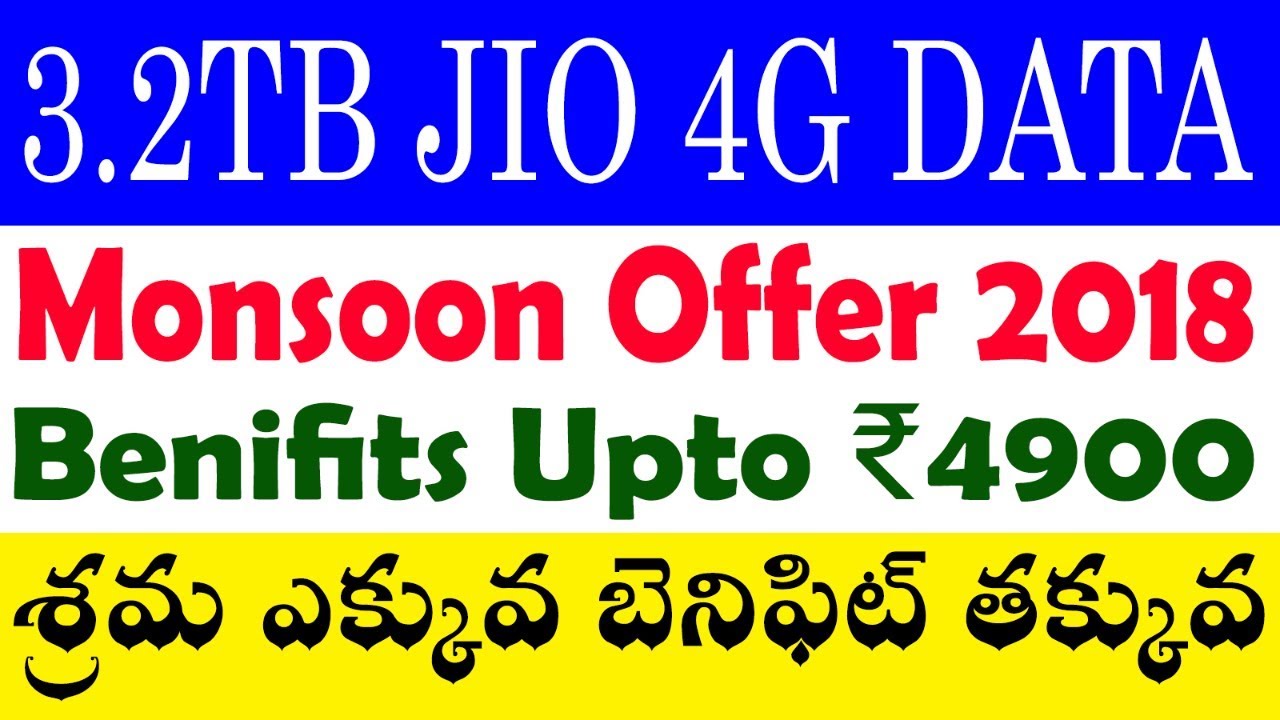 Jio monsoon offer || jio free data || jio free recharge || jio 3.2tb data || jio oppo offer phonepe valuation