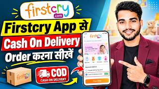 FirstCry App Se Cash On Delivery Order Kaise Kare || FirstCry se COD order kaise kare screenshot 5