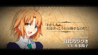 まほうつかいの箱 スターリット マーマレード Pv 第1弾 Youtube