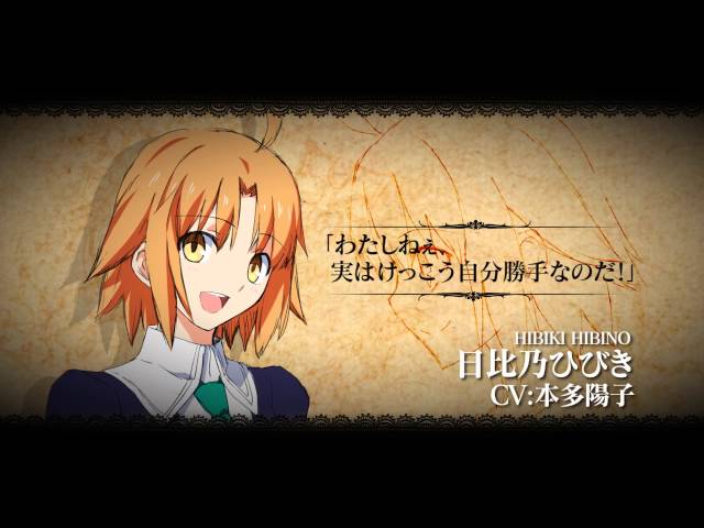 まほうつかいの箱 スターリット・マーマレード PV 第1弾 - YouTube