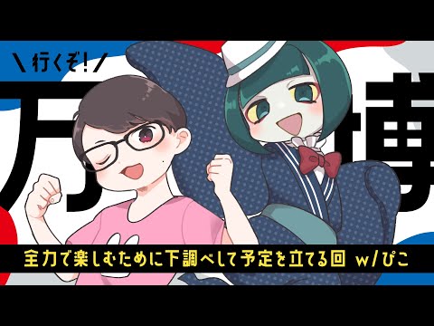 駄々子:活動記録 - YouTube