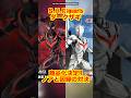 【S.H.Figuarts】ダークザギ 商品化決定!ウルトラマンノアと並べて「光と闇の対決」を再現しよう!#ultraman #奥特曼 #超人力霸王 #フィギュアーツ #ウルトラマンネクサス #特撮
