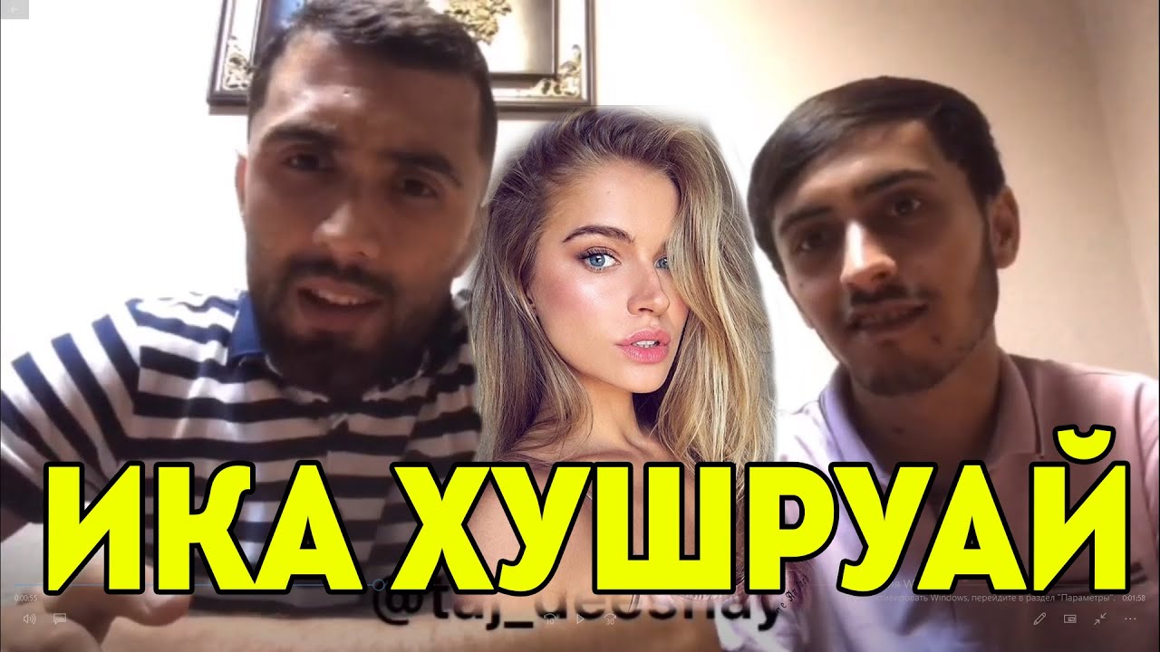 ПАХ АРУСА БИИ ( TAJ DEESHAY )