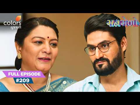 Manisha Reveals Siddharth’s Mistake | Manmelo | Full Ep. 209