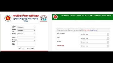 How to get results with mark sheet of JSC, JDC and PSC, PEC exam 2019
