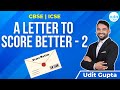A LETTER TO SCORE BETTER - 2 | CBSE | ICSE | ODA CLASS | UDIT SIR