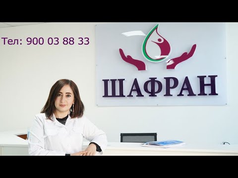 Доктора из Индии приедут в Шафран (Медицинский центр в г. Душанбе) 30-ое октября 2020г.