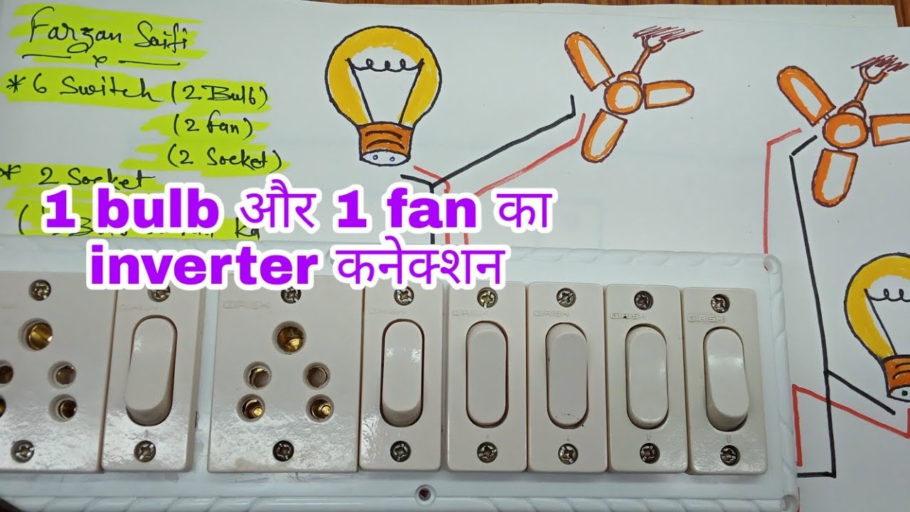 6-switch-2-socket-board-wiring-connection-and-daigram-sinha
