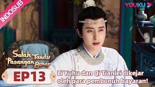 Salah Tandu Pasangan Benar (Wrong Carriage Right Groom) EP13 Part 1 |Highlight|Tian Xiwei/Ao Ruipeng