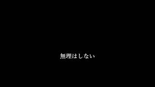 【初音ミク】ダウナーチューン【オリジナル曲】