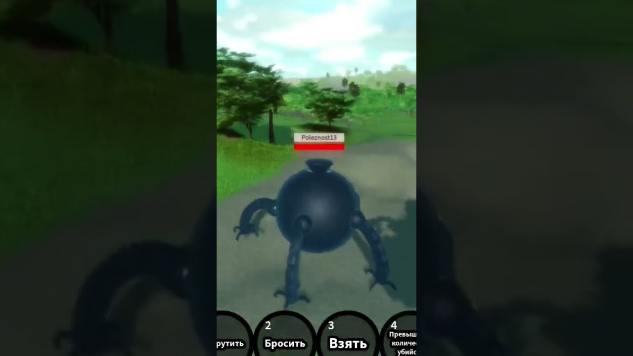 омнидроинд v9