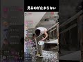 見るのが止まらない #止まらない