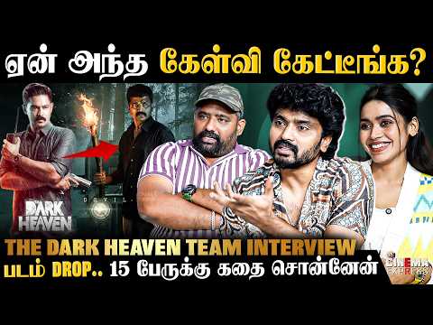 Serial to Cinema இப்போ Easy -தான் | sidhusid | tharshika | balaaji
