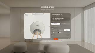 Alibaba’s Taobao Unveils Updated E-Commerce Application for Apple Vision Pro screenshot 4