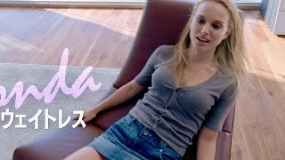 ナタリー・ポートマンはよりセクシーな衣装で／映画『ソング・トゥ・ソング』インタビュー