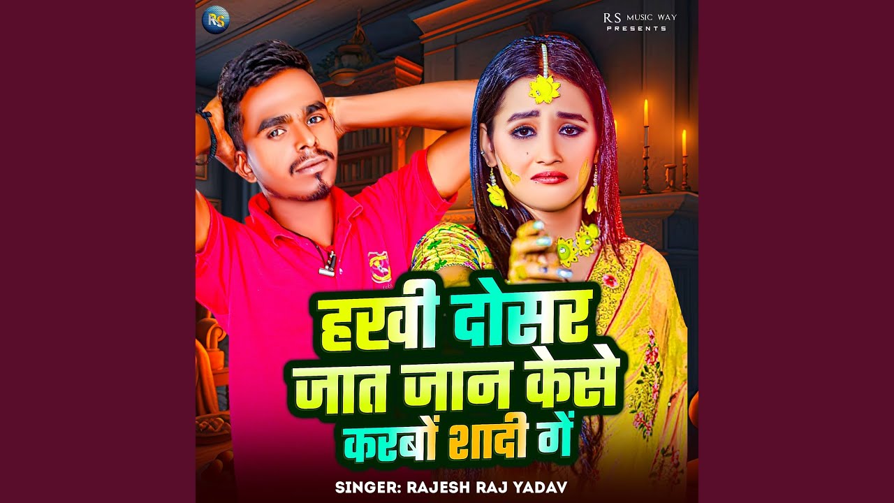 Haki Dosar Jat Jan Kese Karbo Shadi Ge