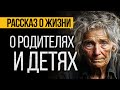 СЕРГЕЙ ФЕДОРАНИЧ. РАССКАЗ - МАМИНО ПАЛЬТО.