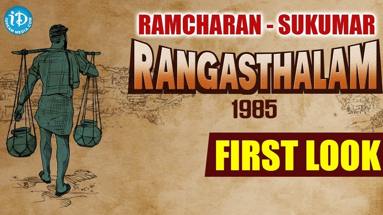 Rangasthalam 1985 first look