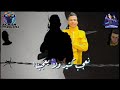 متعش دور عنتر جبنه متعش دور عنتر جبنه