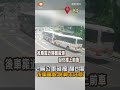 【社會】北市2輛「小15」路公車碰撞釀8傷 後車駕駛：一時恍神未注意