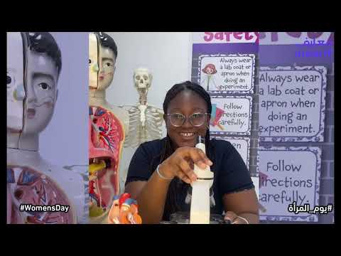 يوم المرأة العالمي