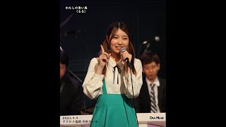 LPまとめて49枚〜大橋恵理子/小泉今日子/桜田淳子/吹田明日香/新井薫子 桜田淳子single曲” by angelちゃん - プレイリスト情報 | AWA