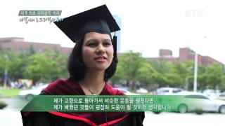 [한국정책방송KTV] KTV SNS가 만난 사람들 - 박정희정책새마을대학원 첫 외국인 졸업생 로카
