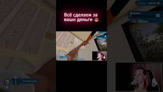 House Flipper 2 #x - Снести? С удовольствием 😆