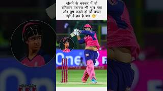 New Trending for TATA IPL 🏏🥇🏟️#cricket #ipl2026