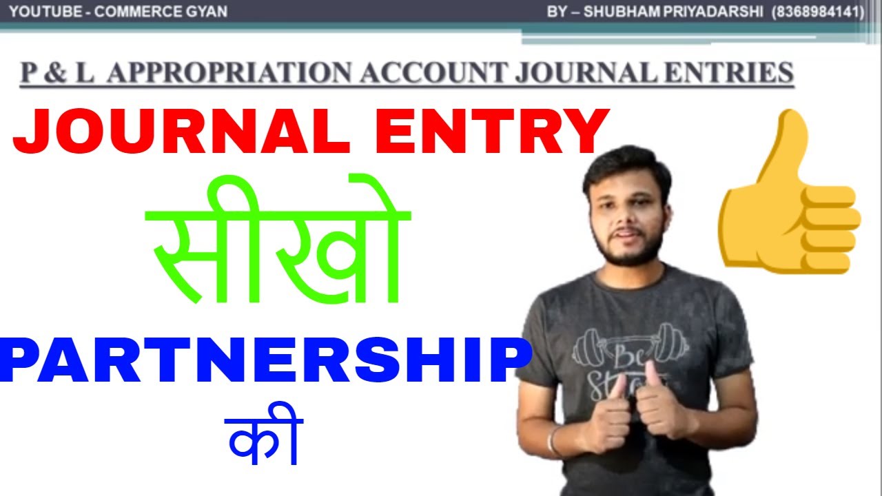 Fundamental of Partnership Journal Entry Partnership Accounting