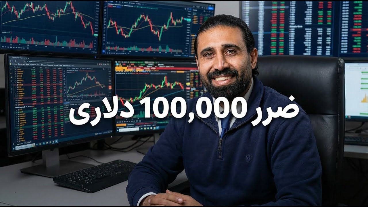 The first episode of the Money Machine  (100K dollars loss)