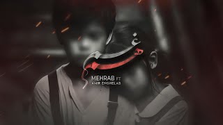 Mehrab feat. Amir Enghelab - Ham Gham | OFFICIAL TRACK مهراب و امیر انقلاب - هم غم