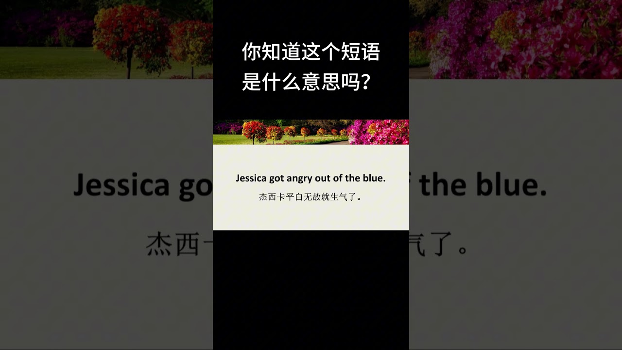 When a foreigner says 