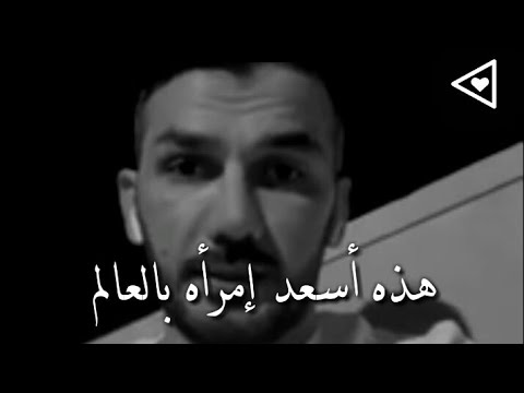 كيف تكونى أسعد إمرأه فى العالم 