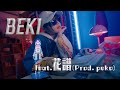 #KTちゃん - BEKI feat. 花譜 (Prod. peko)【Official Video】
