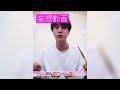 【BTS妄想】彼氏がジンくん② #shorts #bts #bts妄想 #jin