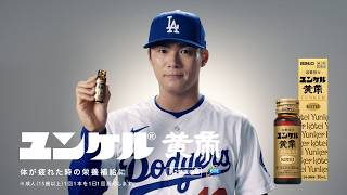 【佐藤製薬のCM】出演者や耳に残るフレーズに注目!歴代コマーシャル集