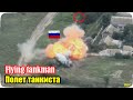 The epic flight of a Russian tankman from a tank.