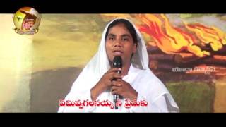 Emivvagalanayya Nee - Yudha Ministries Songs
