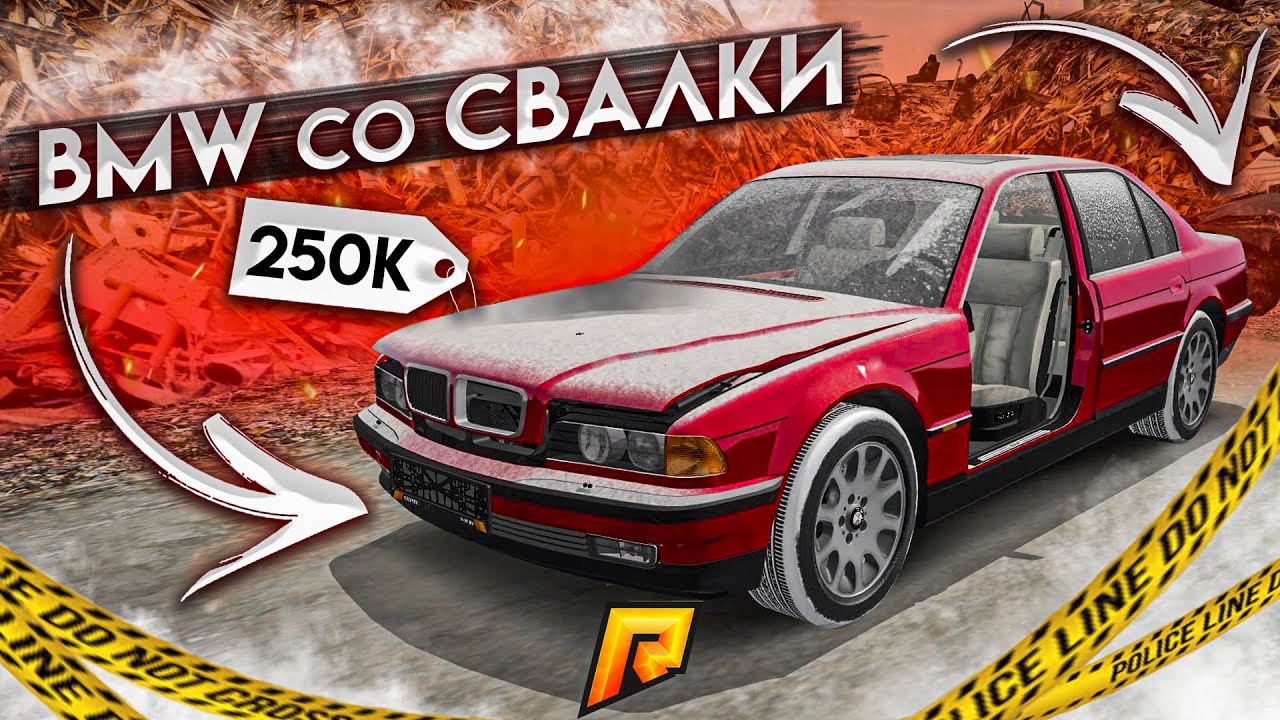 Кремпай в авто