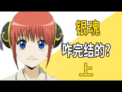 After the TV animation of "Gintama", what else will the theater version talk about?