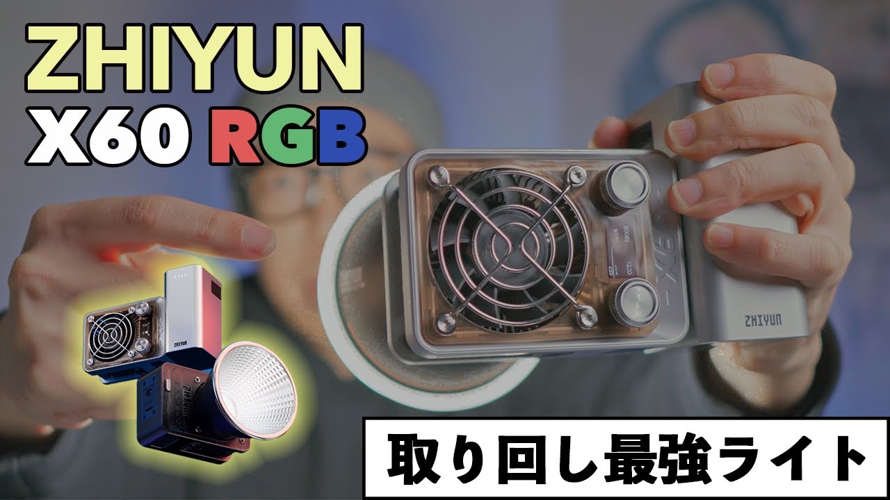 Zhiyun X60 PRO RGB バイカラー 撮影用ライト 照明機材 Amazon