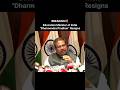 BIG BREAKING: India’s Education Minister Dharmendra Pradhan Resigns | Students Celebrate Victory