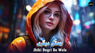 New Saraiki Song 2025 Jhiki Degri De Wele Rahmat Ullah Gandi Ashiq Saraiki Gane 2025