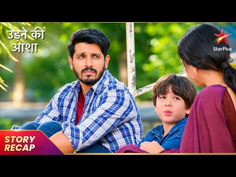 Sachin & Sayali Convince Laksh to Visit Village | Udne Ki Aasha