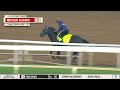 Kentucky Derby Gallop: DANON BOURBON