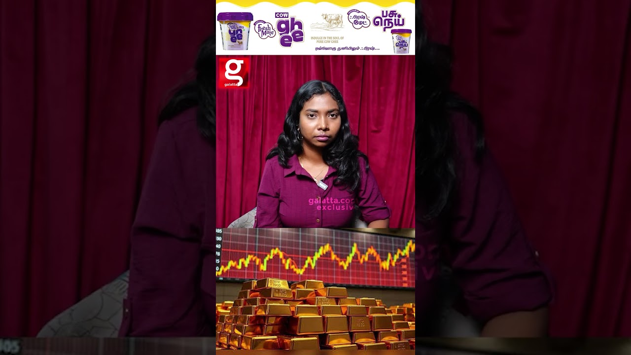 தங்கம் விலை நாளுக்கு நாள் ஏறும்.😱 PR Sundar Detailed Explanation